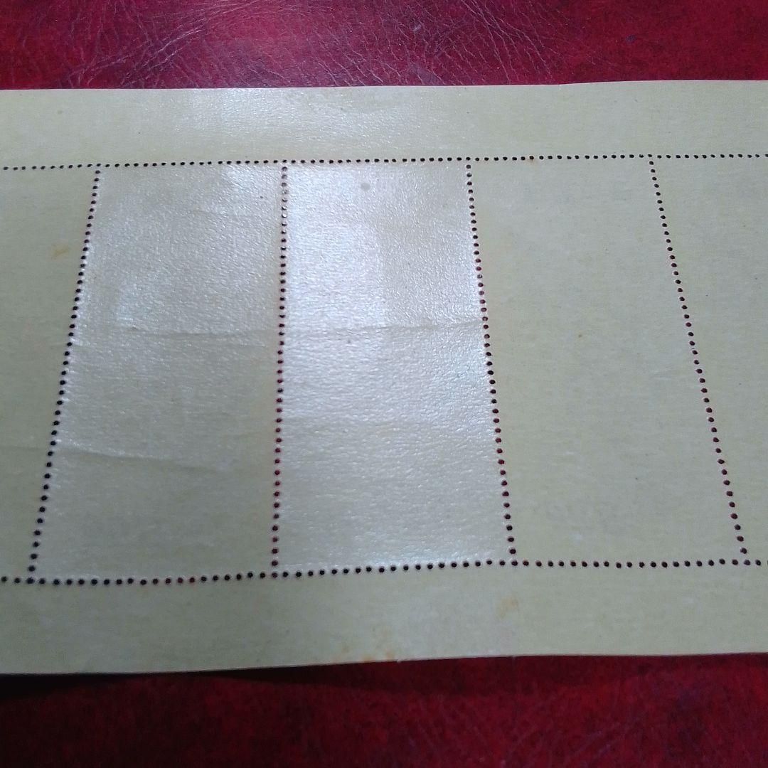 銭単位切手　昭和24年　月に雁　５面シート　薄れ部分あり　9800円