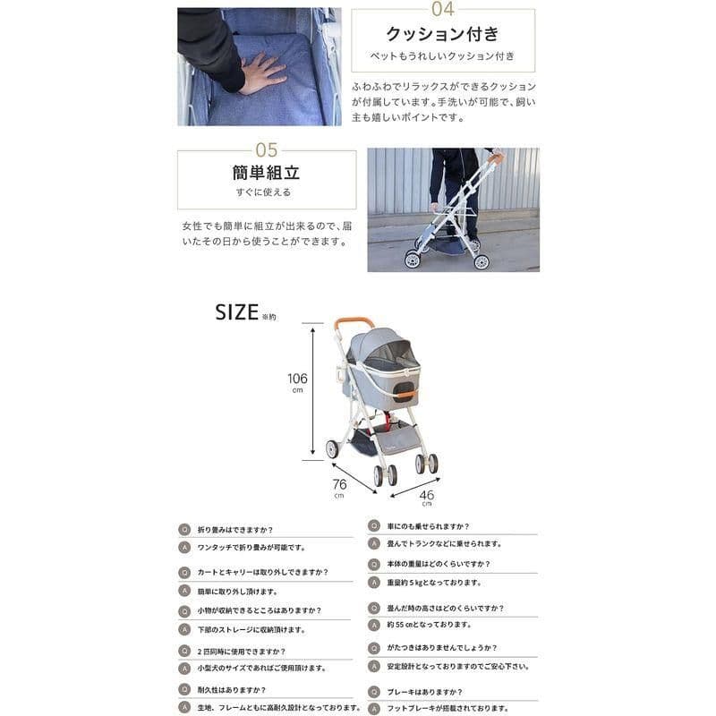 YouTen超軽量ペットカート 4WAY（中古品）