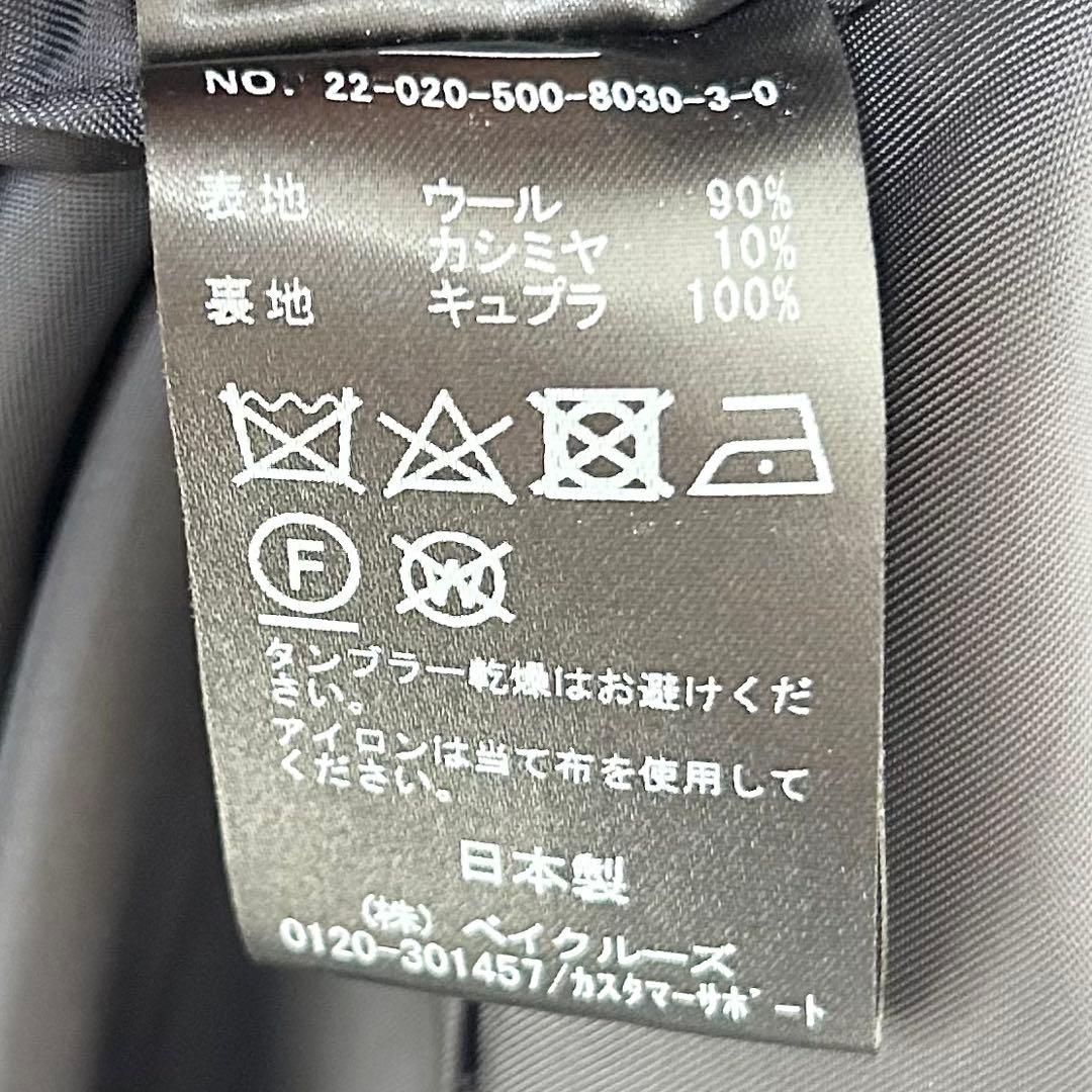 ドゥーズィエムクラス　ShortDouble コート　ブラック