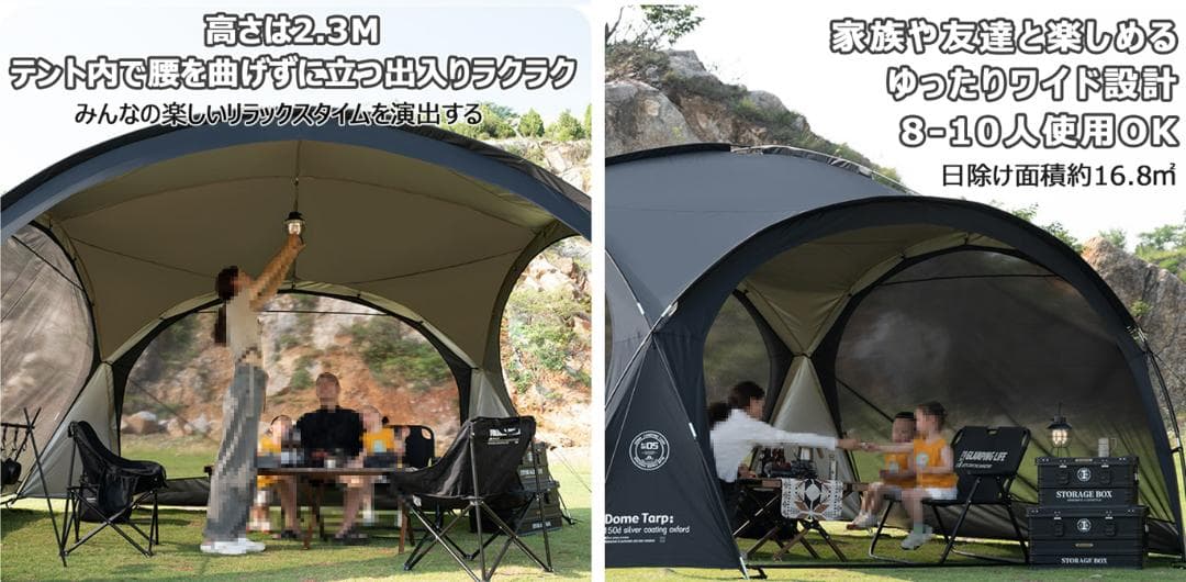 （本体*1 防水窓*4）大型ドームテント UV加工 防水 キャンプ アウトドア