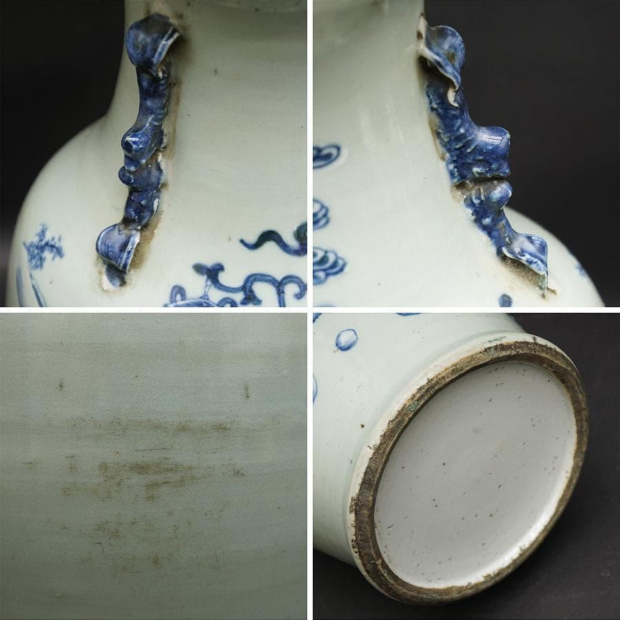 中国古玩 双耳付染付花瓶 唐物 壺 花生 高さ43cm 時代 骨董 中国美術