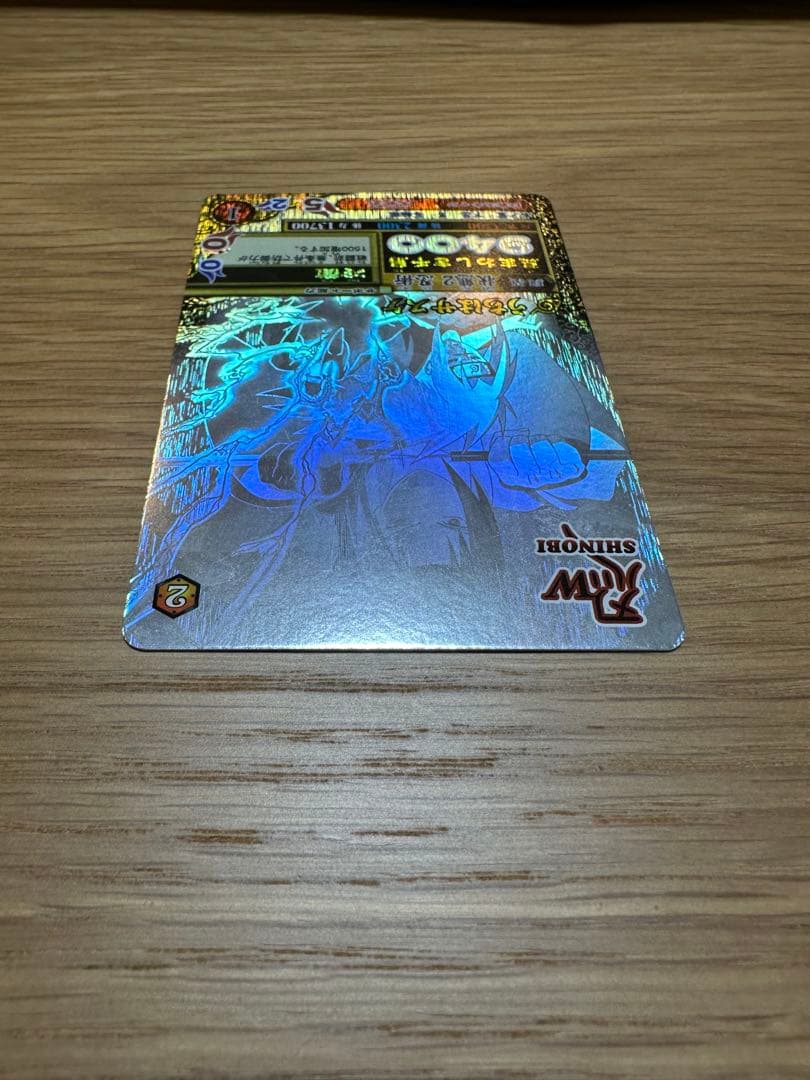 うちはサスケ SR トレーディングカード