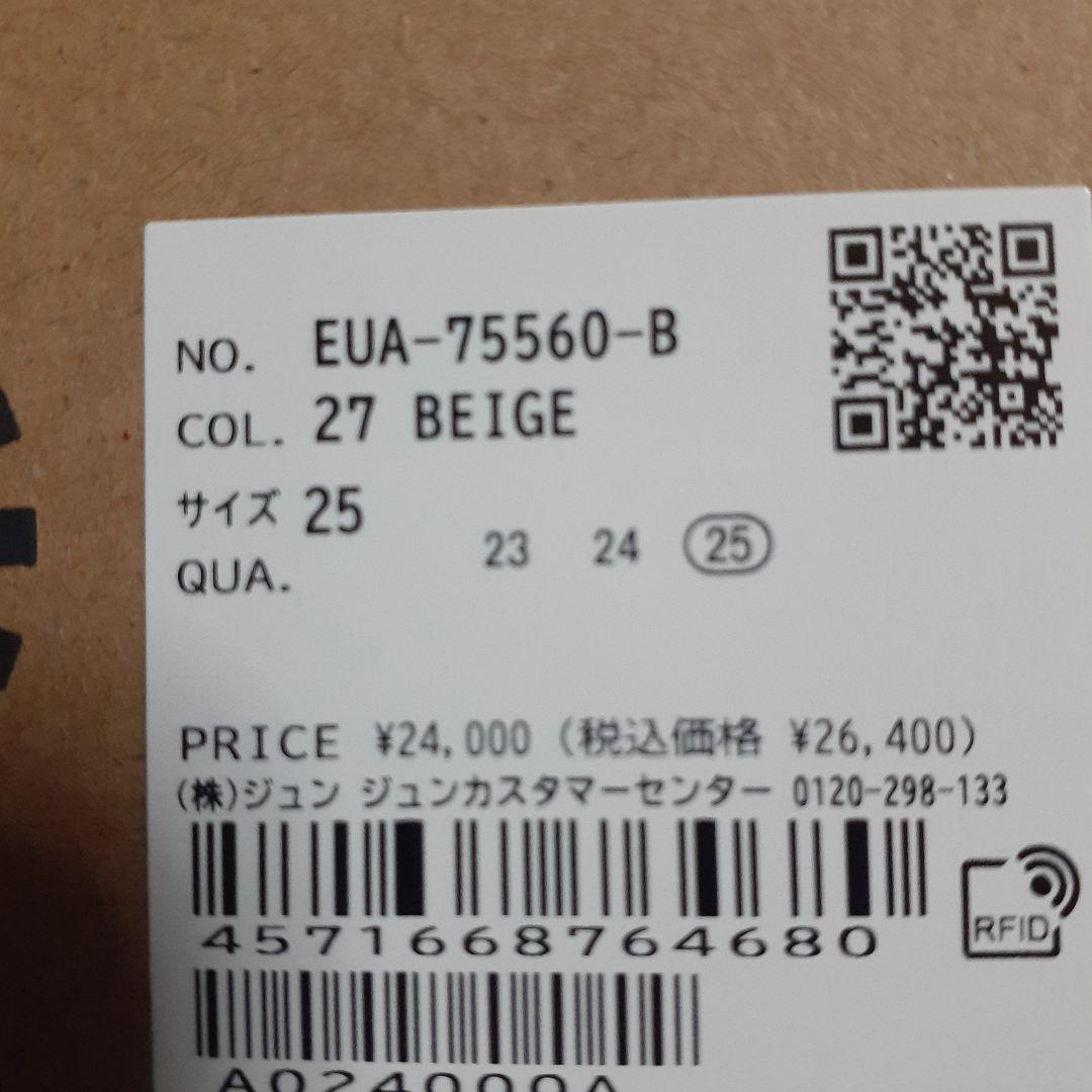 【UGG(アグ)】　W　Classic　UltraMini