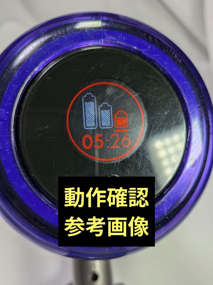 ba003　ダイソン　SV14（SV15）　モーターユニット　改良品　動作保証