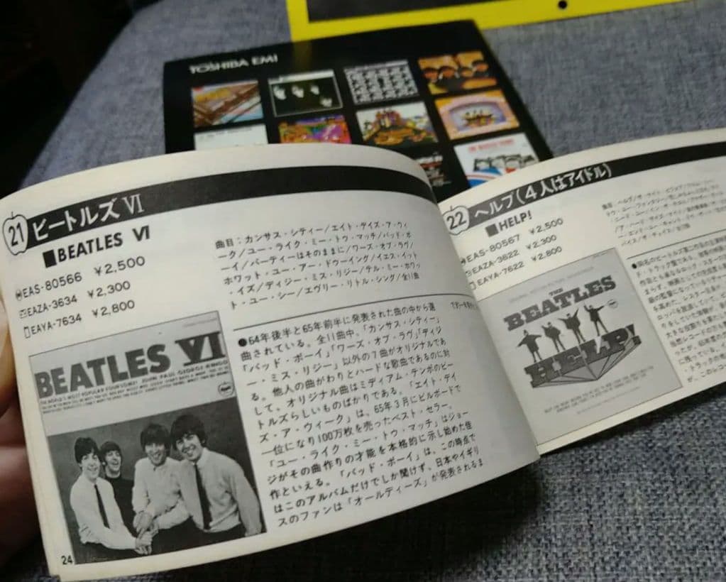 j*6様 レア！！ビートルズ レコードの帯、非売品ブック、コースター、カレンダー