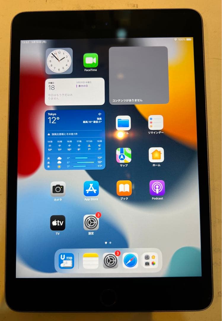 iPad 第5世代 Wi-fi 64GB スペースグレイ A2133