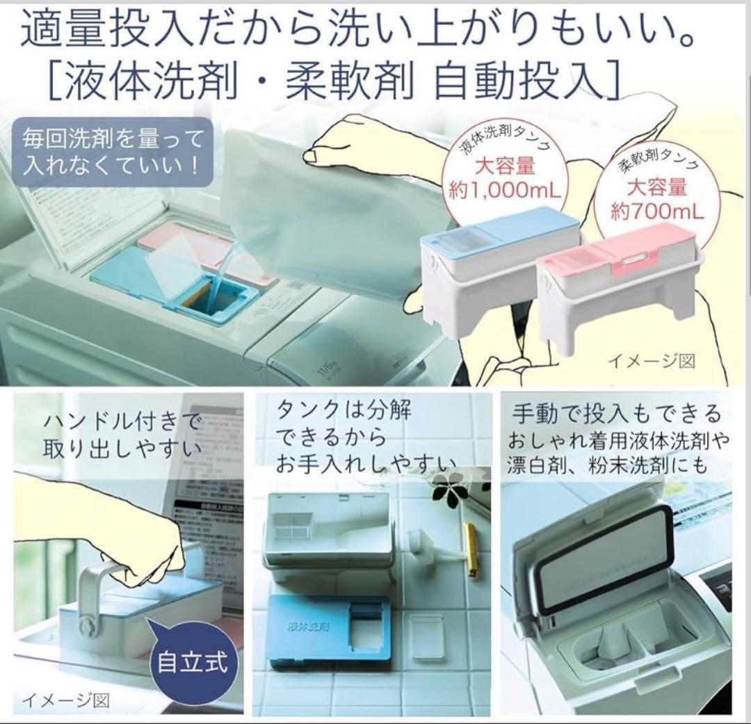 日立 ビッグドラム ドラム式洗濯機 11kg洗濯6kg乾燥 BD-SX110EL