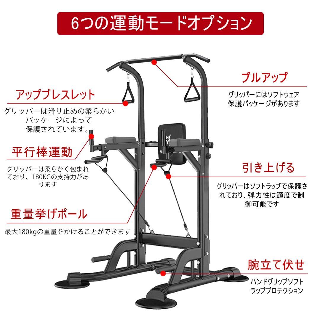 ぶら下がり健康器 懸垂マシン 筋トレ ホームジム 筋肉 ダイエット