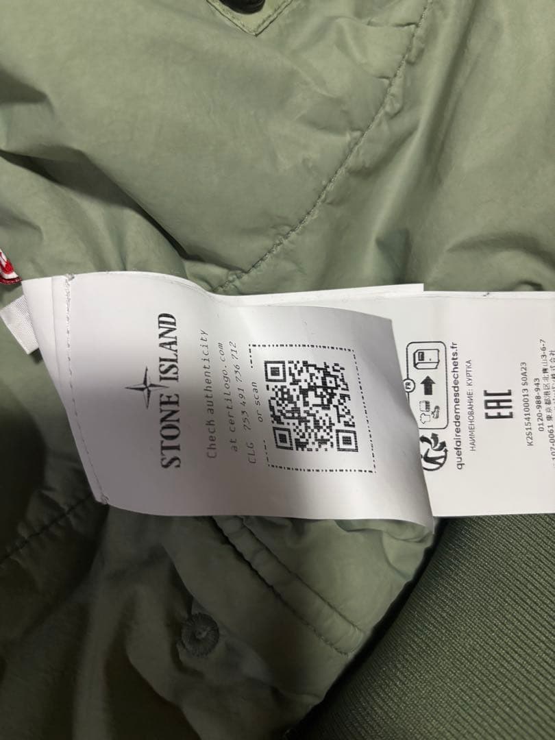 ジャケット・アウター STONE  CRINKLE REPS NY, RECYCLED