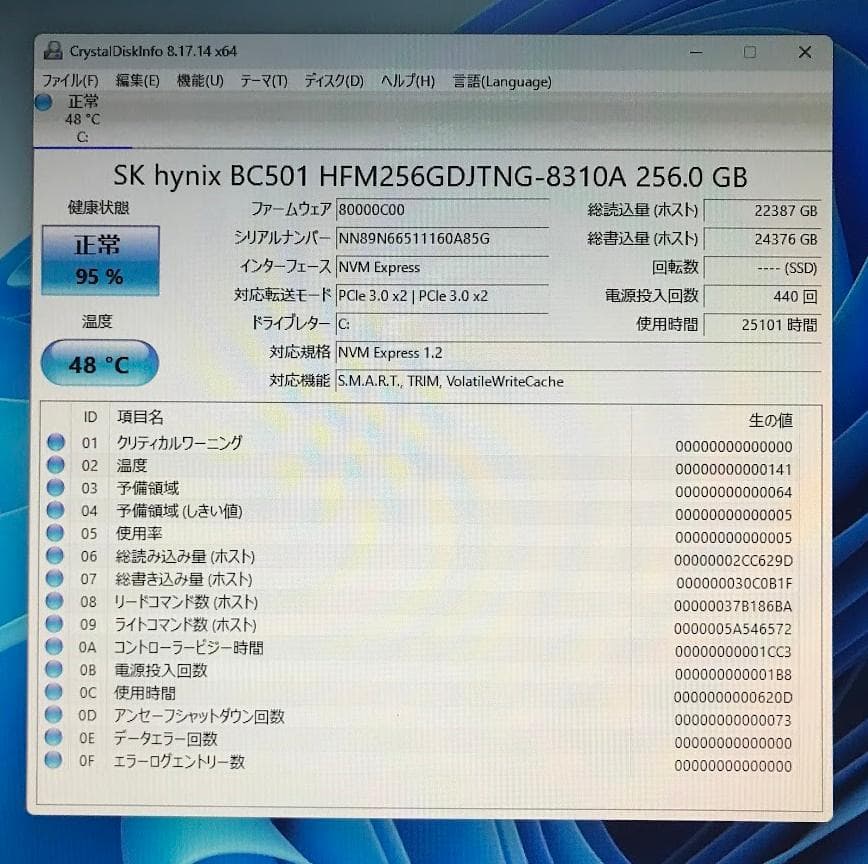 良品 HP Z240 Tower (E3-1270v5/8GB/Win11)