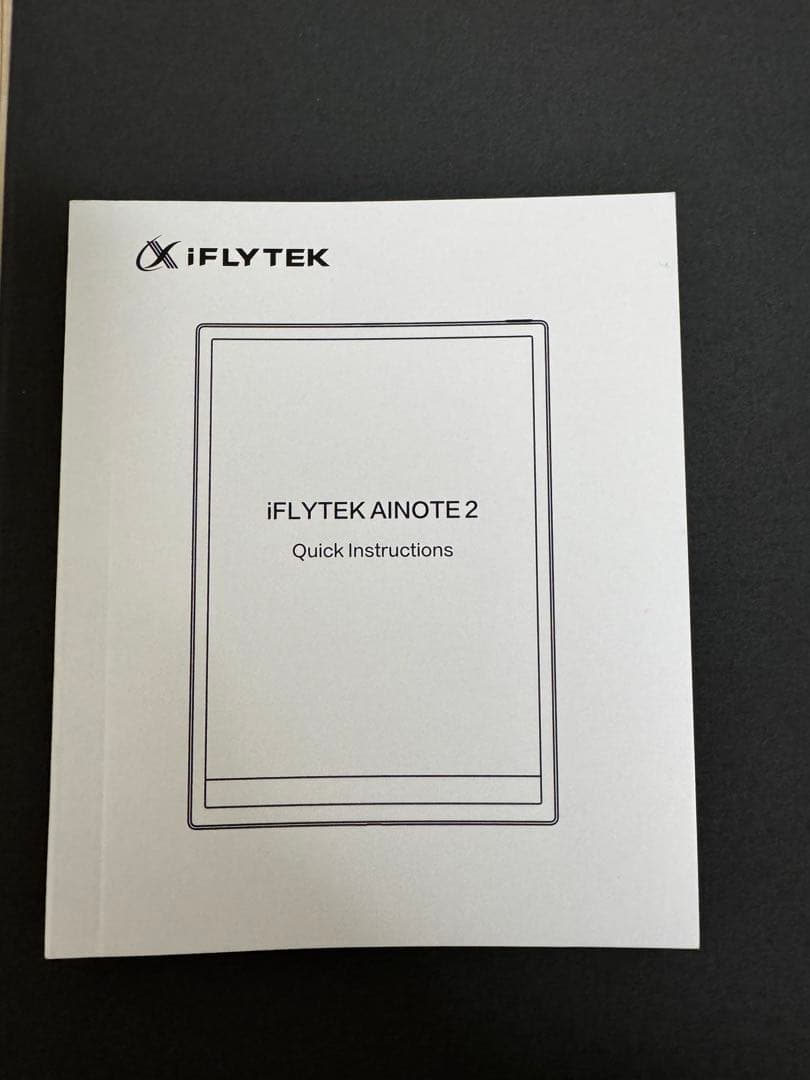 iFLYTEK AINOTE 2 AIスマートノート 保護カバーセット