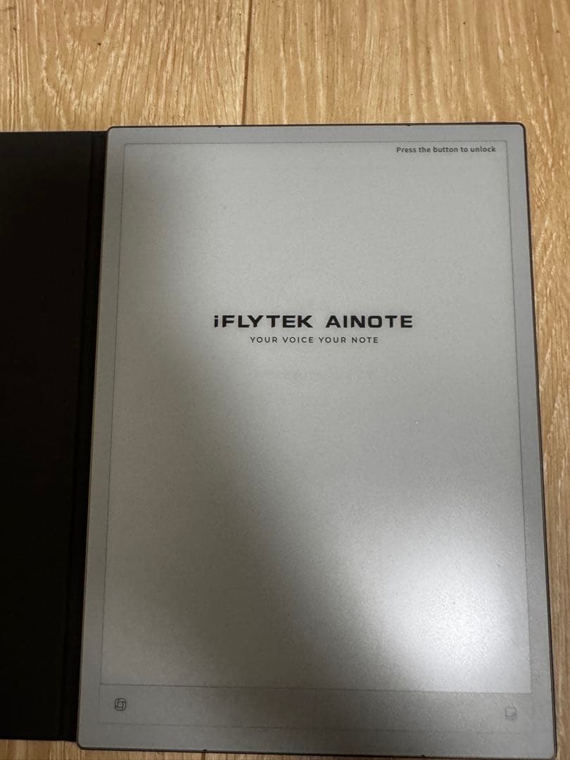 iFLYTEK AINOTE 2 AIスマートノート 保護カバーセット