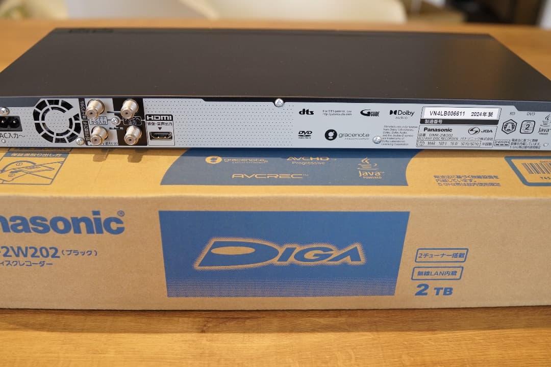 [新品同様]Panasonic DIGA DMR-2W202