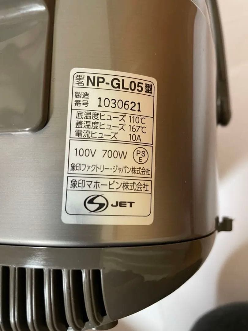 【割引き对応します 】ZOJIRUSHI NP-GL05 IH炊飯器