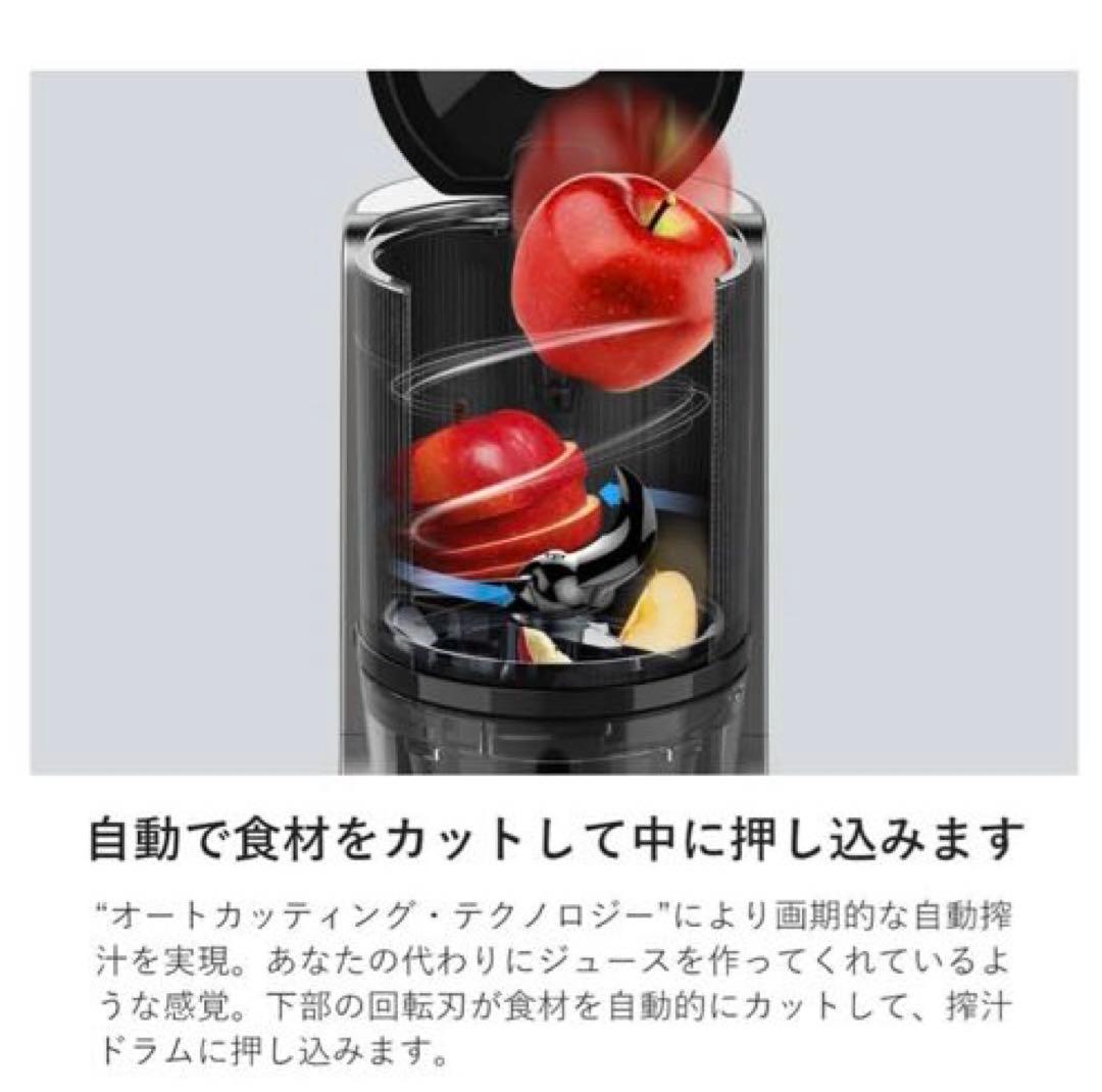 HUROM H-200スロージューサー　フローズンセット　【保証期間内】