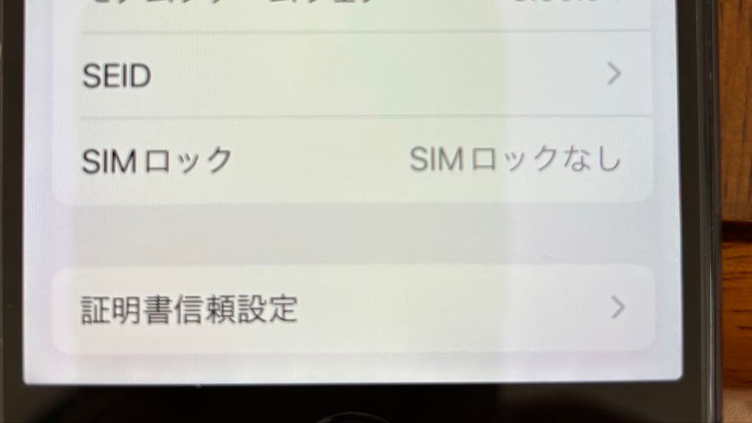 iPhone8 本体　黒（スペースグレイ） 256GB Apple