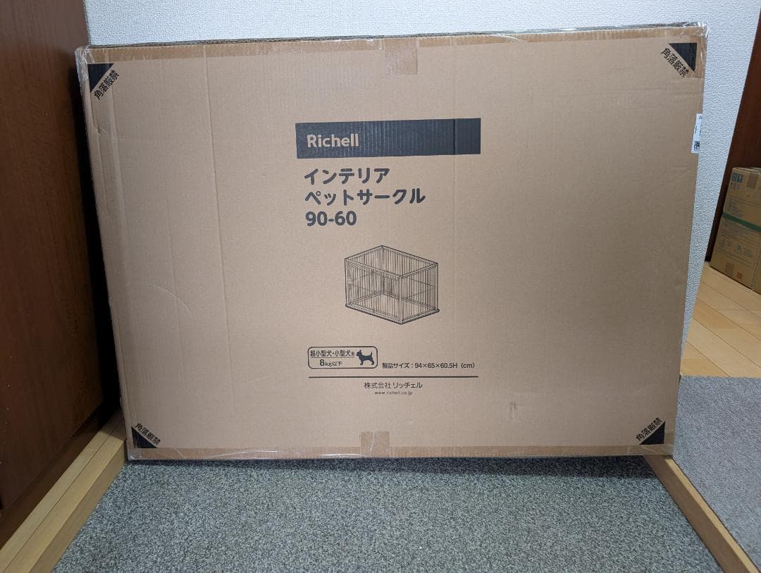 【新品】インテリアペットサークル 90-60 ホワイト