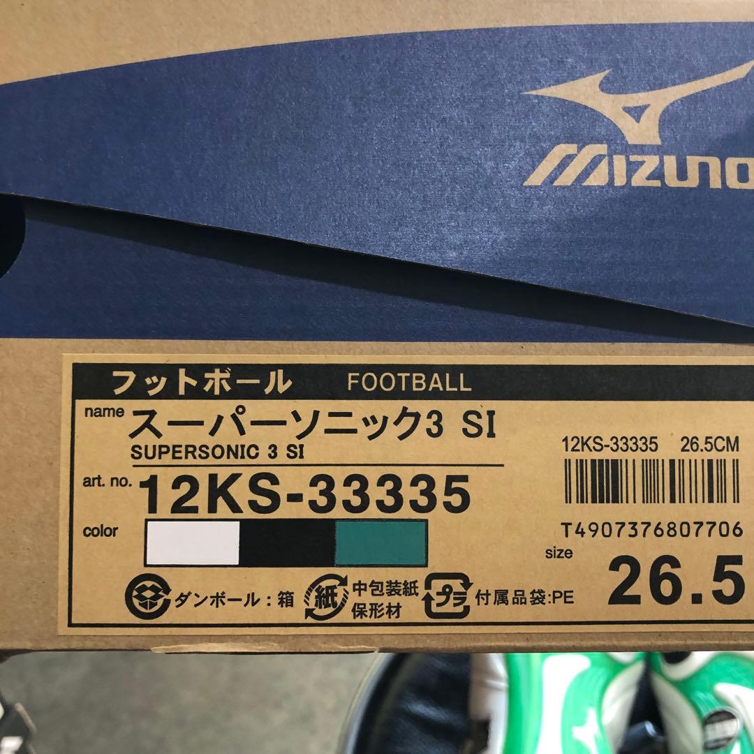 サッカーラグビースパイク取替え式スタッド新品