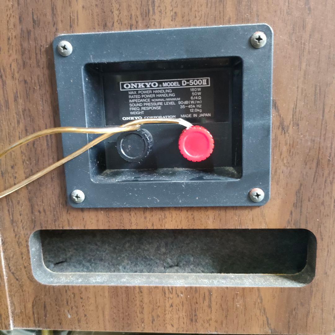 り*り様 ONKYO Liverpool スピーカー 木製キャビネット