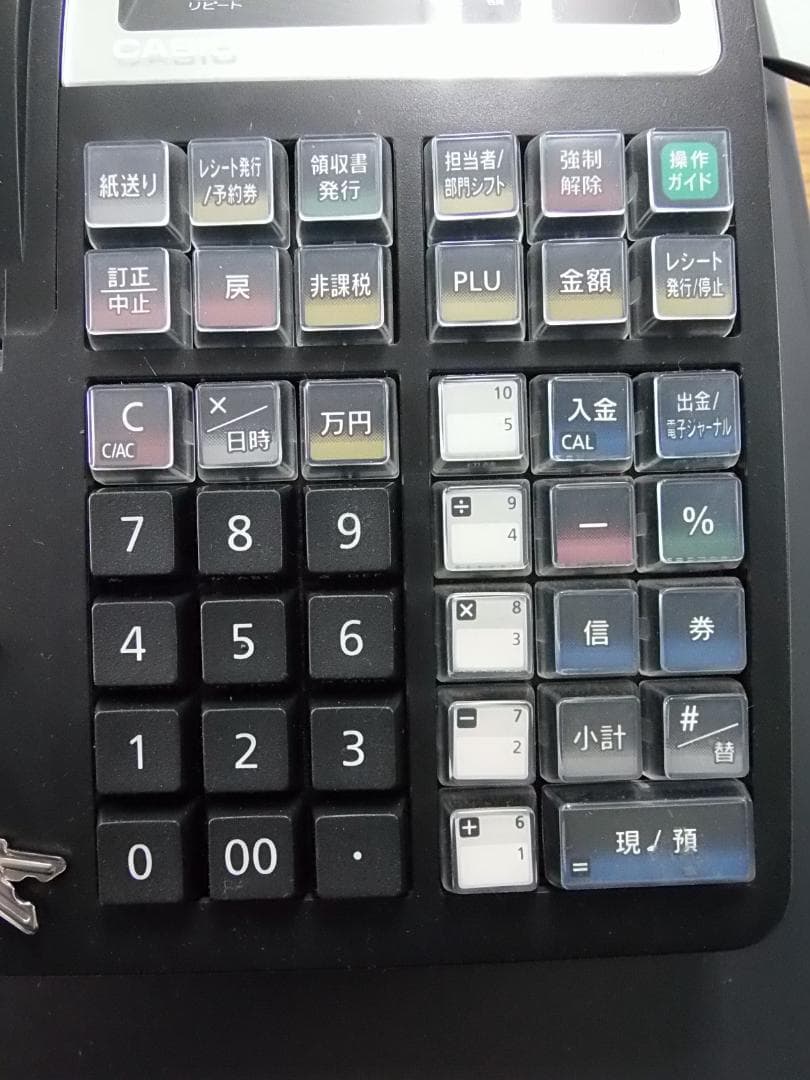 ケーブル付すぐ使える店名設定無料te-300カシオ１０部門レジスター250329