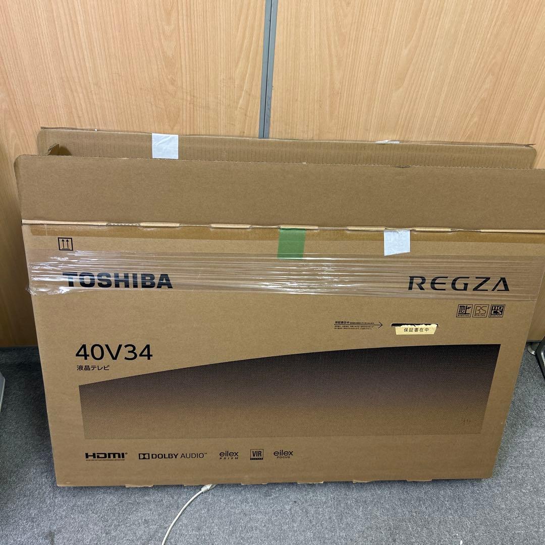 三菱 液晶テレビ LCD-32LB7 2016年製 32インチ　リモコン付き