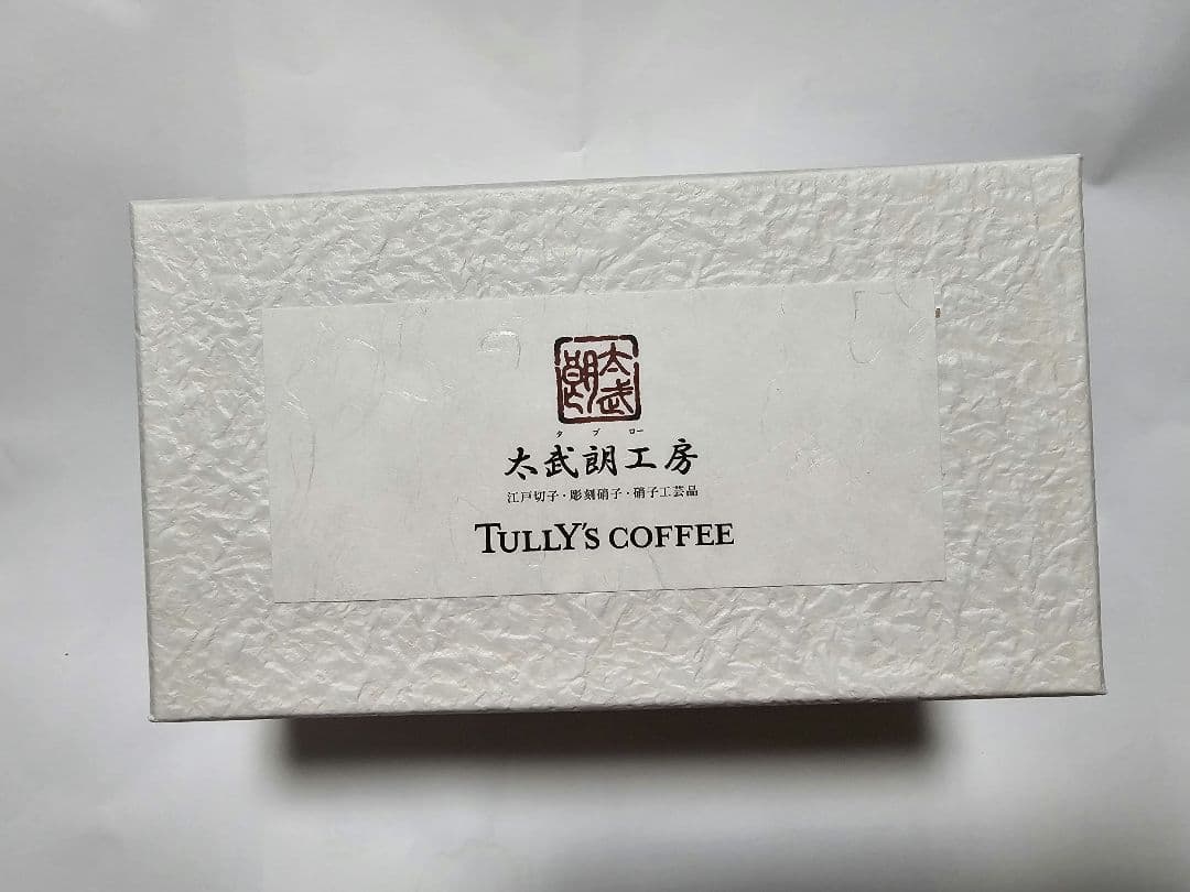 タリーズ　楽天