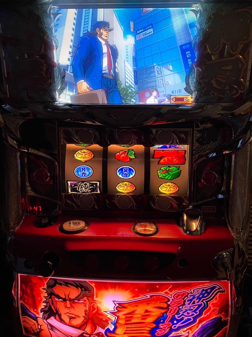 パチスロ　サラリーマン番長　不要機付き