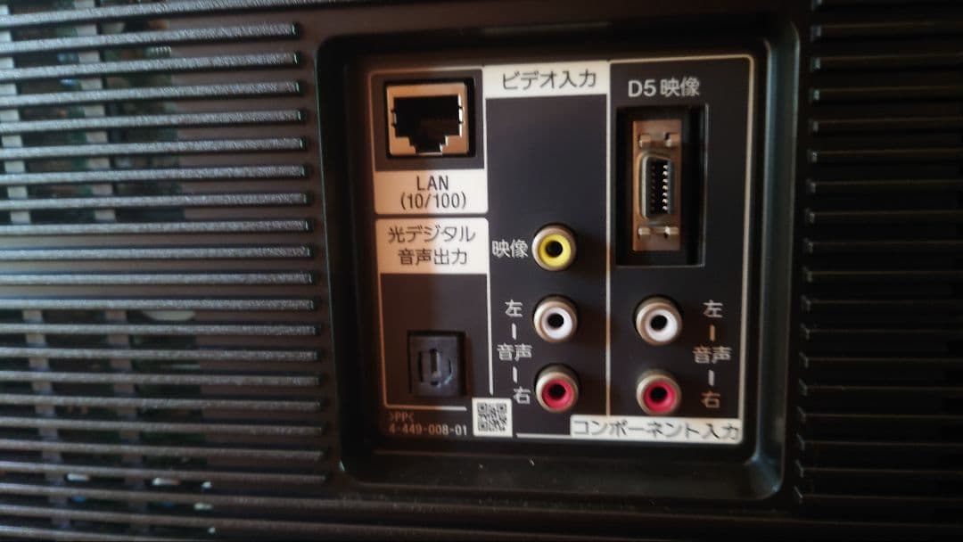 （難あり）SONYブラビア　KD-55X9200A