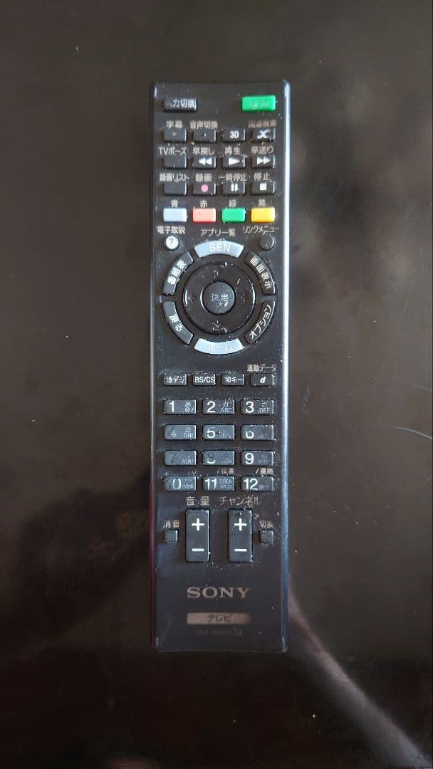 （難あり）SONYブラビア　KD-55X9200A