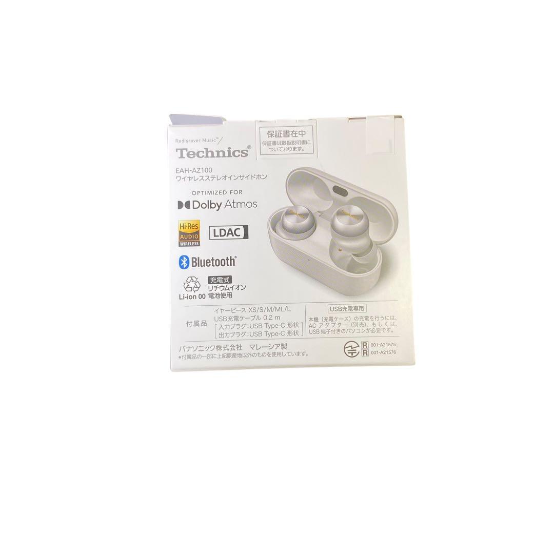 新品・未開封　24H以内発送　Technics EAH-AZ100-S シルバー