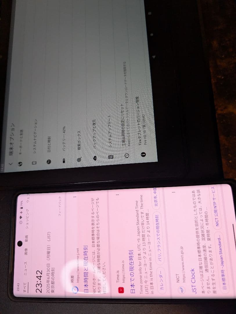 Amazonタブレット Fire HD 10 Kidsキッズモデル 保護ケース付