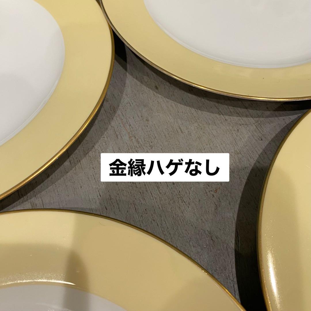 大倉陶園 イエロー デザート皿 19.5cm 食器 セット インテリア