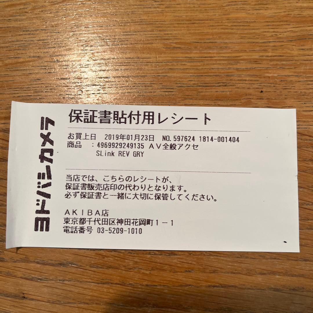 Bose SoundLink Revolve シルバー