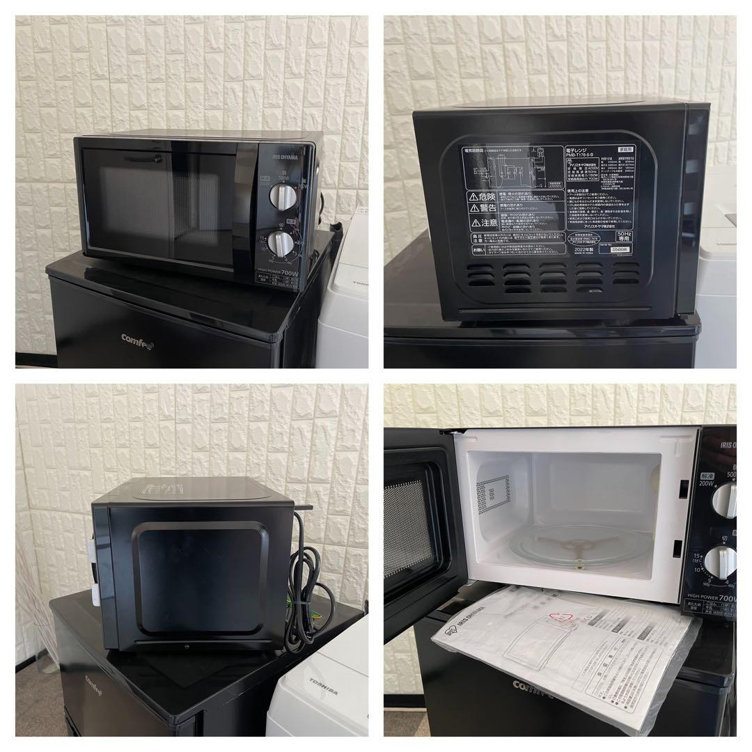 東京23区配送無料✨家電3点セット　冷蔵庫　洗濯機　レンジ　コンフィー　東芝