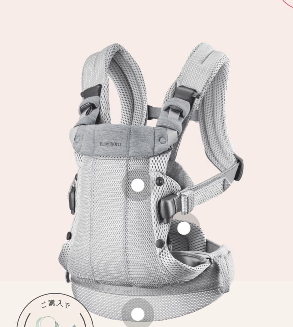BABYBJÖRN HARMONY 抱っこ紐 グレー メッシュ
