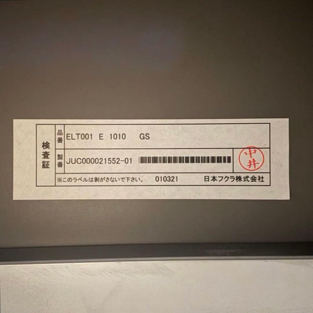 ［光］ HUKLA センターテーブル フクラ 100