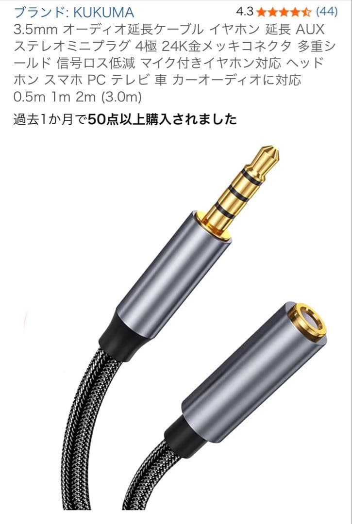 SHURE イヤホン AONIC 有線 マイク付き 2点セット