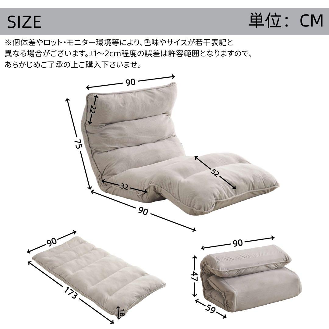 【新品】18段リクライニング折りたたみソファベッド 組立不要