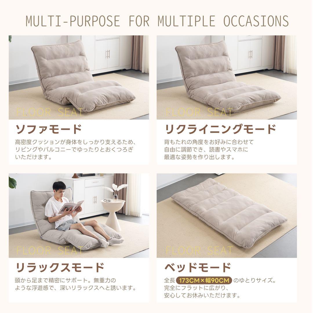 【新品】18段リクライニング折りたたみソファベッド 組立不要