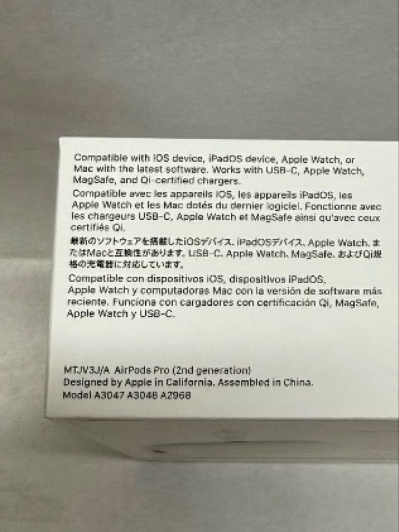 AirPods Pro (第2世代) 本体 MagSafe充電ケース付