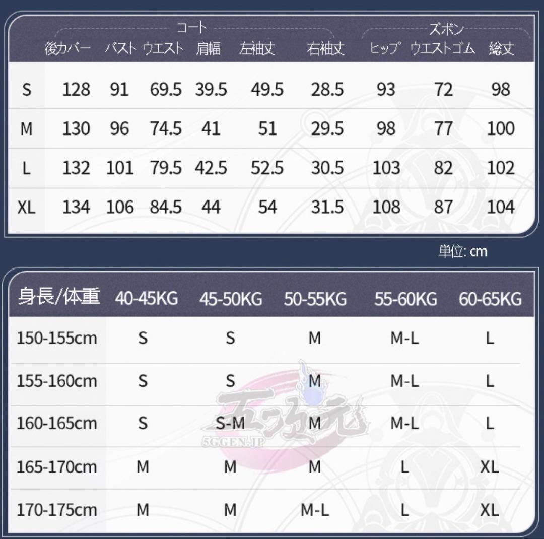 【ほぼ未使用】猫屋小舗 崩壊スターレイル ファイノン 衣装 Lサイズ
