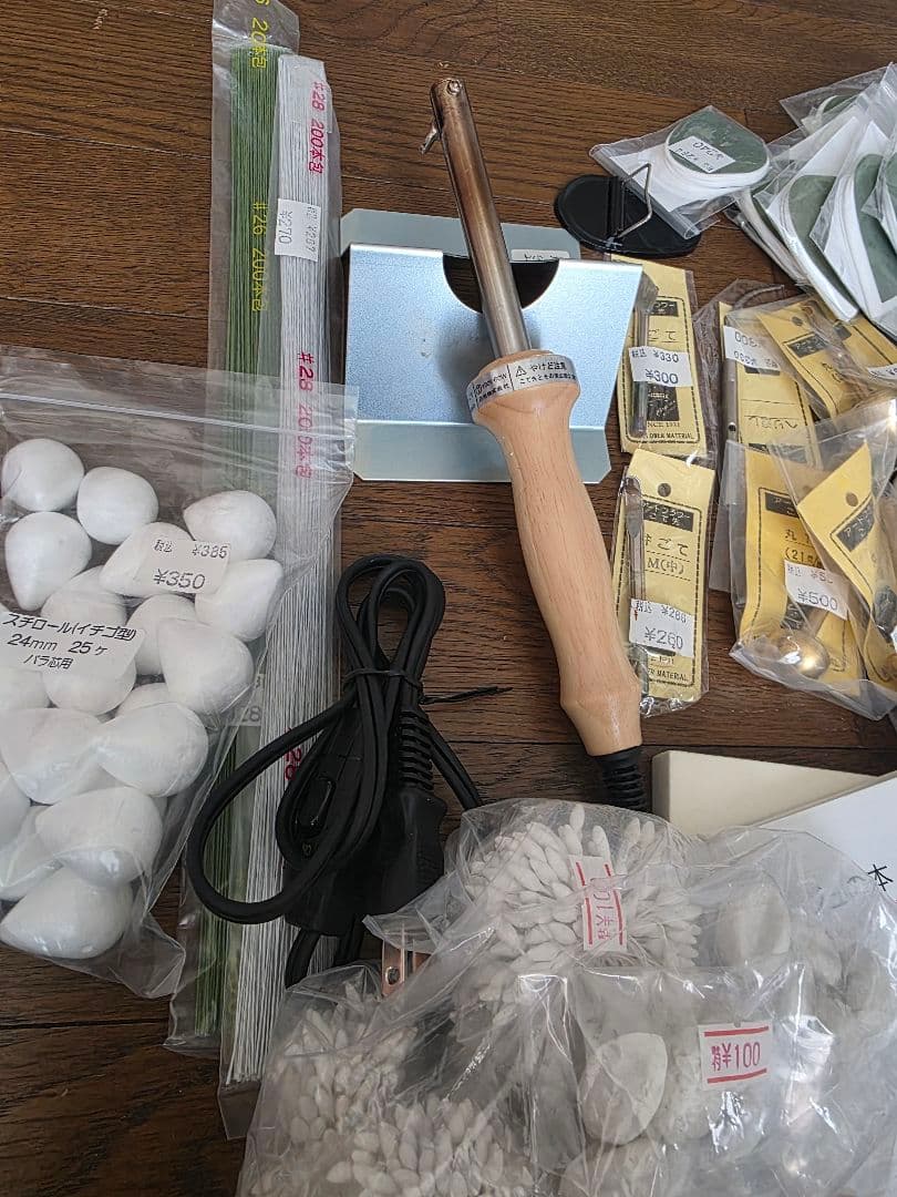 布花標本　　本と材料セット