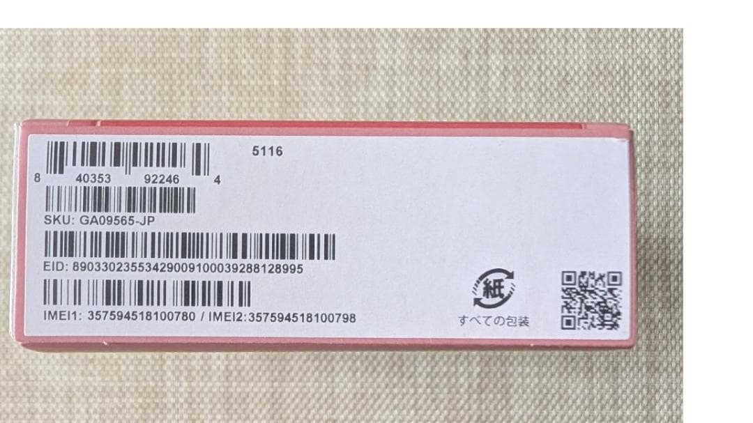 ☆★美品Pixel 9a 128GB Charcoal SIMフリー★☆