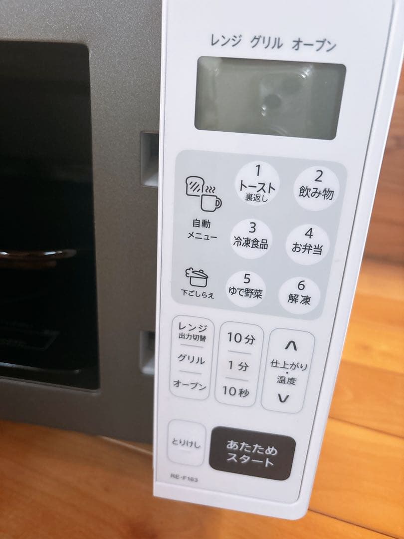 SHARP オーブンレンジRE-F163