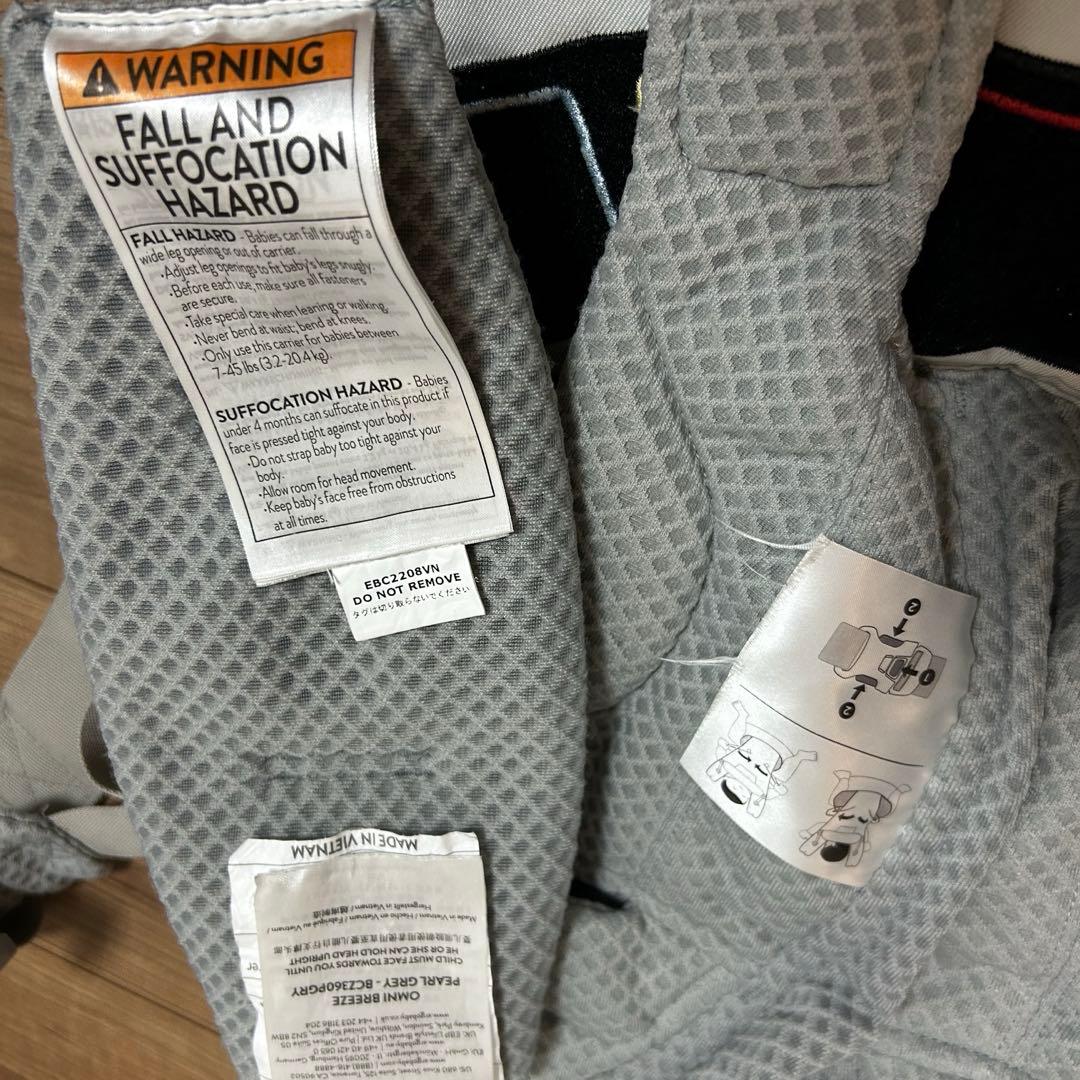 エルゴベビー オムニブリーズ　グレー　ジェラピケおまけ付き