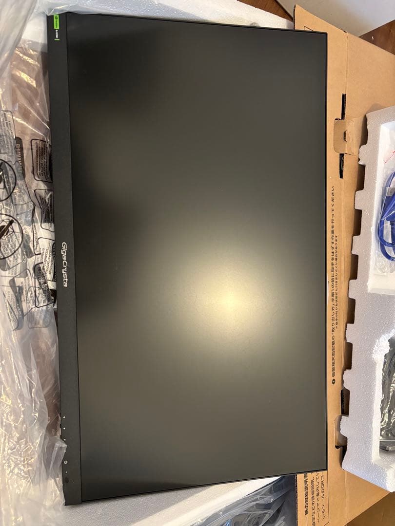 ゲーミングモニター　I-O DATA gc-253u 240hz