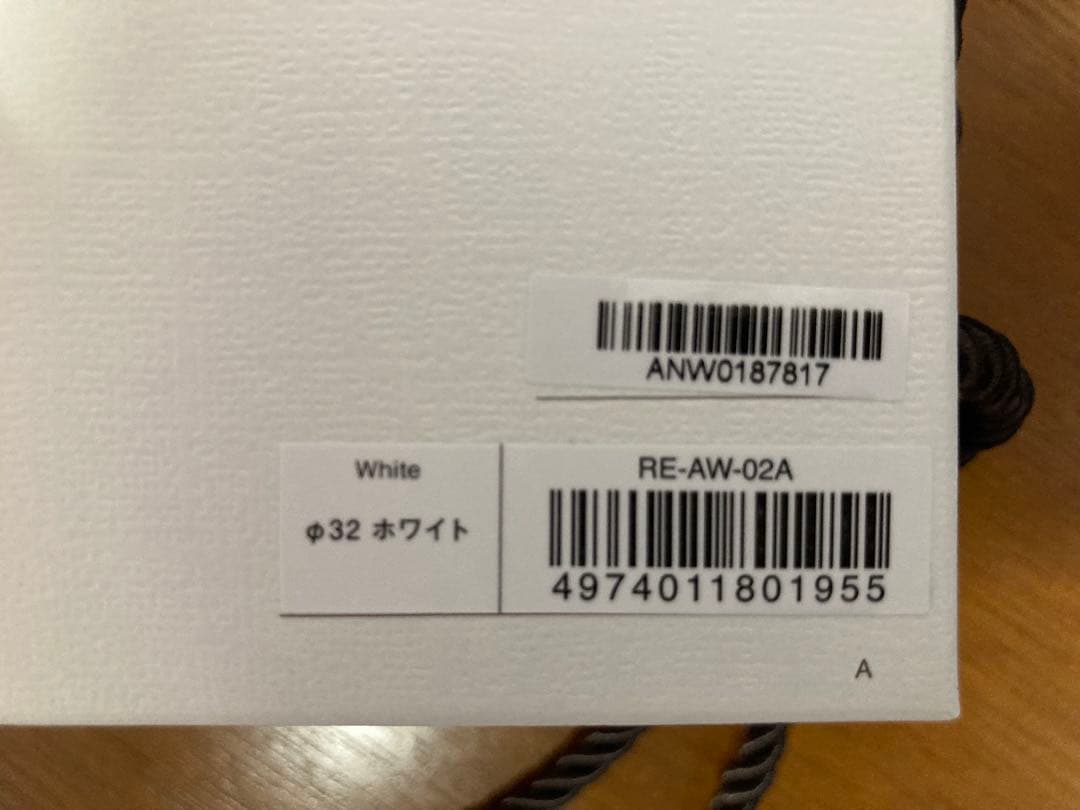 リファカールアイロンプロ 32mm ホワイト