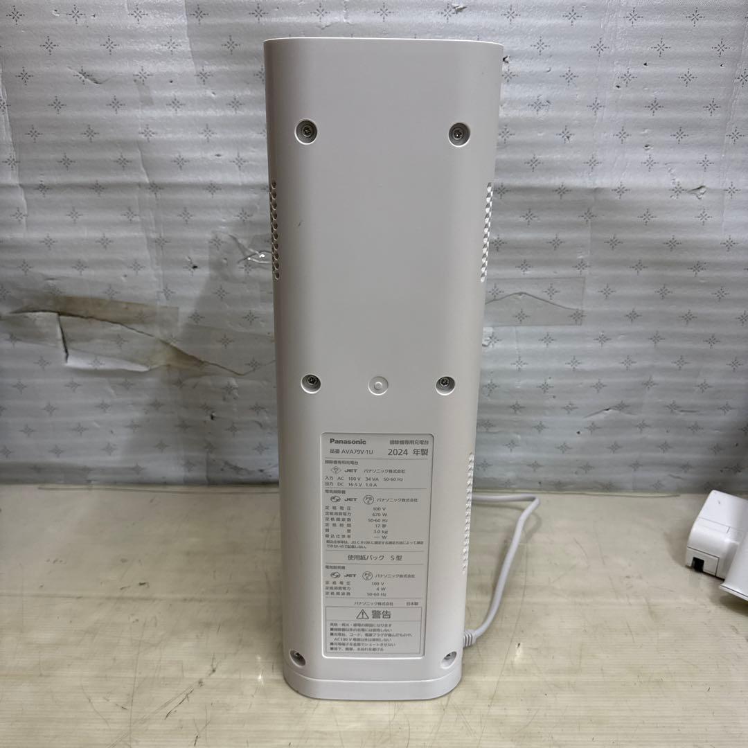 Panasonic MC-NS100K コードレス掃除機 ✨2024年製