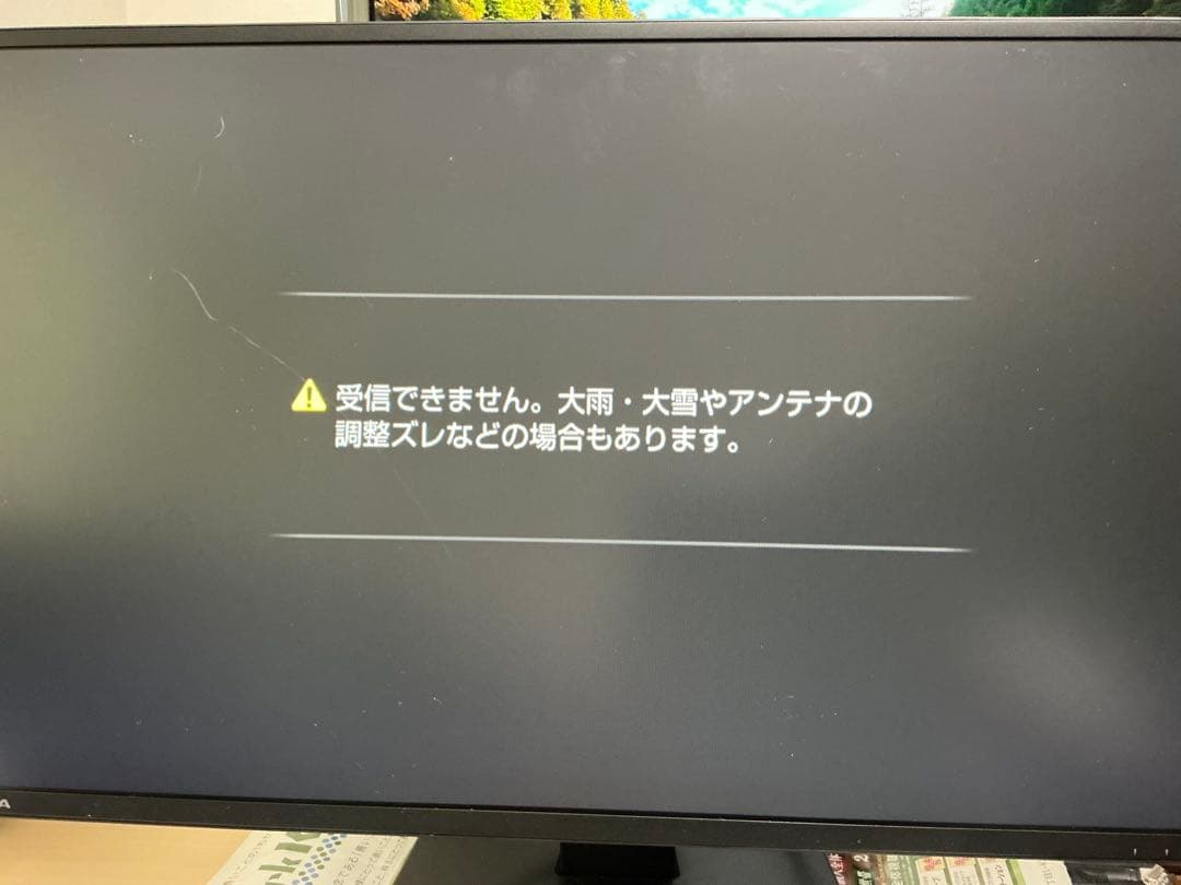 LCD-AH271ED 27インチ液晶ディスプレイ