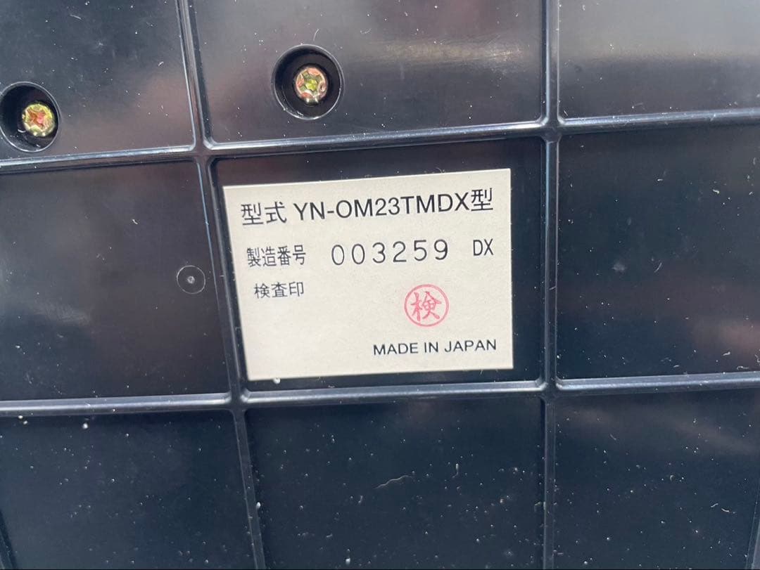 ◻︎オキシクール32デラックス YN-OM23TMDX